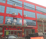 冬季怎么防止火災(zāi)？